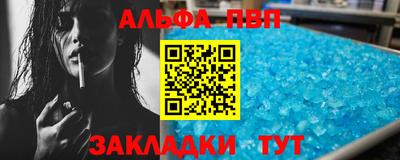COCAINE Краснознаменск