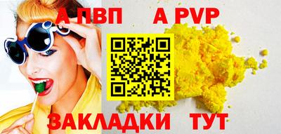 стафф Краснодар