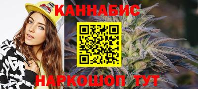 стафф Краснодар
