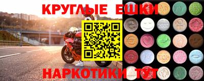 амфетамин Краснокаменск