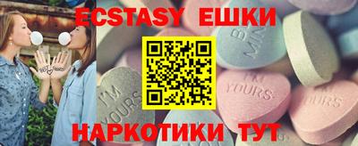 стафф Краснодар