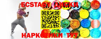 стафф Краснодар