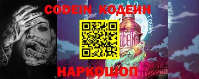 стафф Краснодар