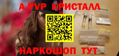 COCAINE Краснознаменск