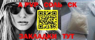 COCAINE Краснознаменск