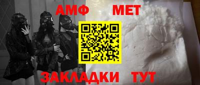стафф Краснодар