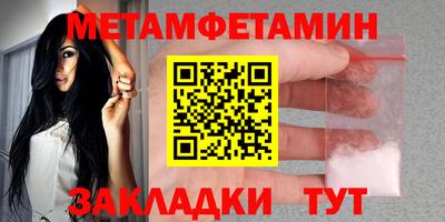 COCAINE Краснознаменск