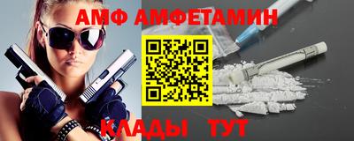 стафф Краснодар