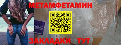 амфетамин Краснокаменск