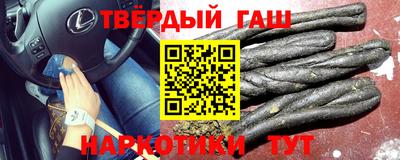 стафф Краснодар
