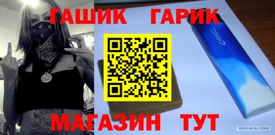 COCAINE Краснознаменск