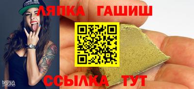 стафф Краснодар