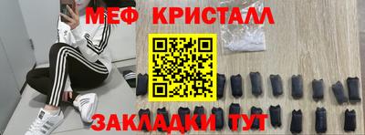 стафф Краснодар