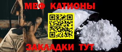 COCAINE Краснознаменск