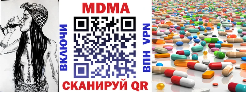 MDMA кристаллы Ефремов