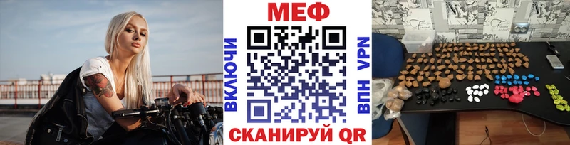 Меф мука  Ефремов 