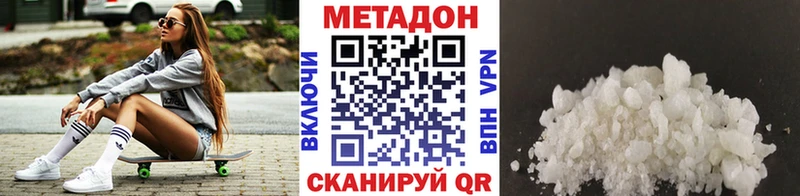 blacksprut как зайти  Ефремов  Метадон VHQ  наркота 