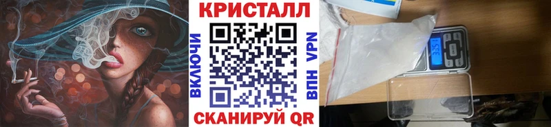 Метамфетамин винт Ефремов