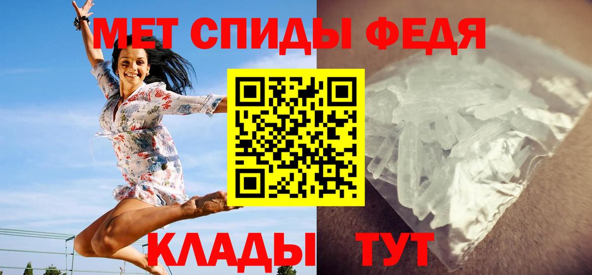 Первитин мет Ефремов
