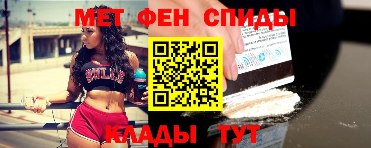 Метамфетамин Methamphetamine  Метамфетамин Methamphetamine  Ефремов  Вход с VPN 