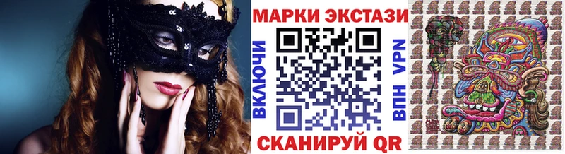 Марки N-bome 1500мкг  Ефремов 