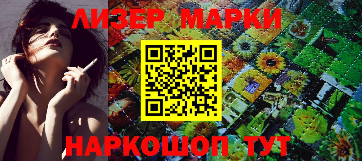 Ефремов  Наркотические марки 1,8мг  Вход с VPN  Наркотические марки 1,8мг 