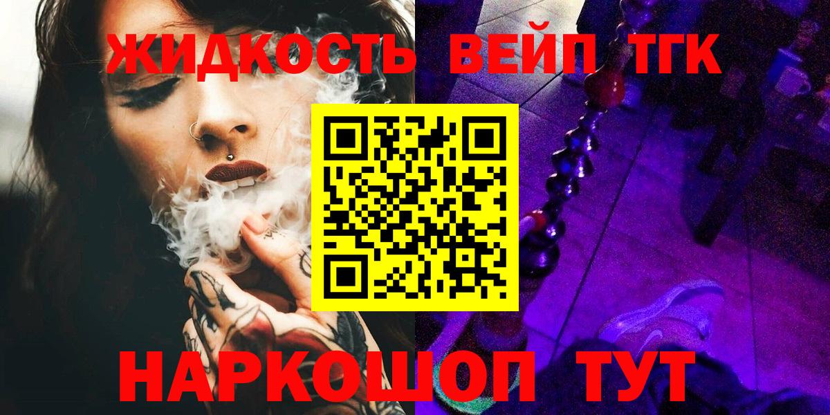 Дистиллят ТГК Wax Ефремов