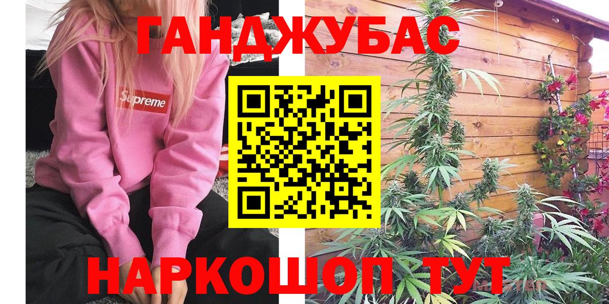 Марихуана Bruce Banner  Конопля MAZAR  Бошки Шишки планчик  Ефремов  Вход с VPN  Каннабис индика 