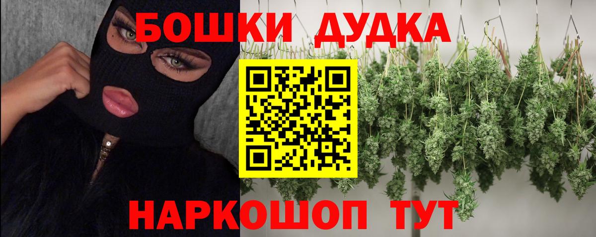 Канабис семена Ефремов